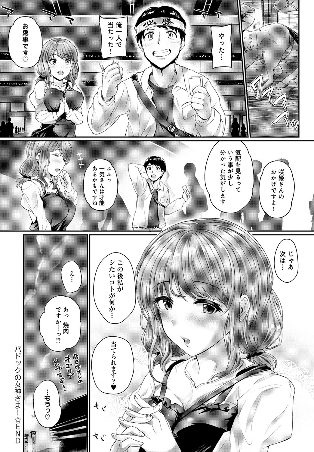 Page 433