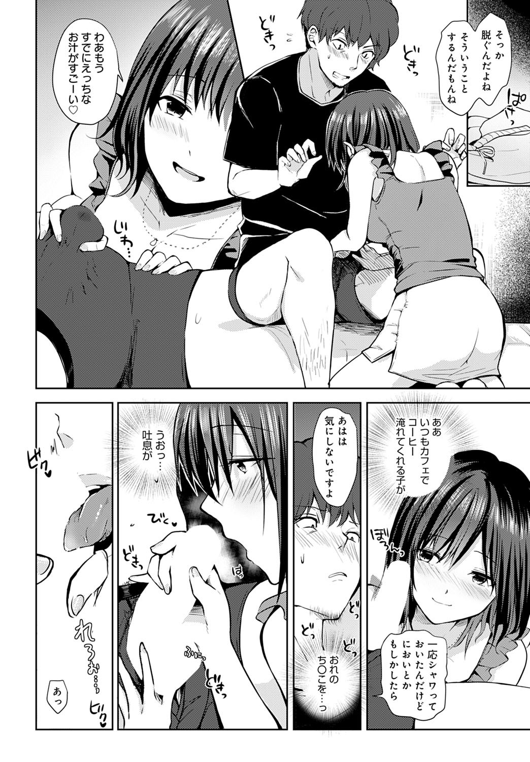 Page 441