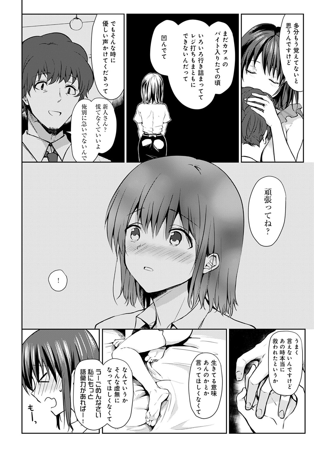 Page 447