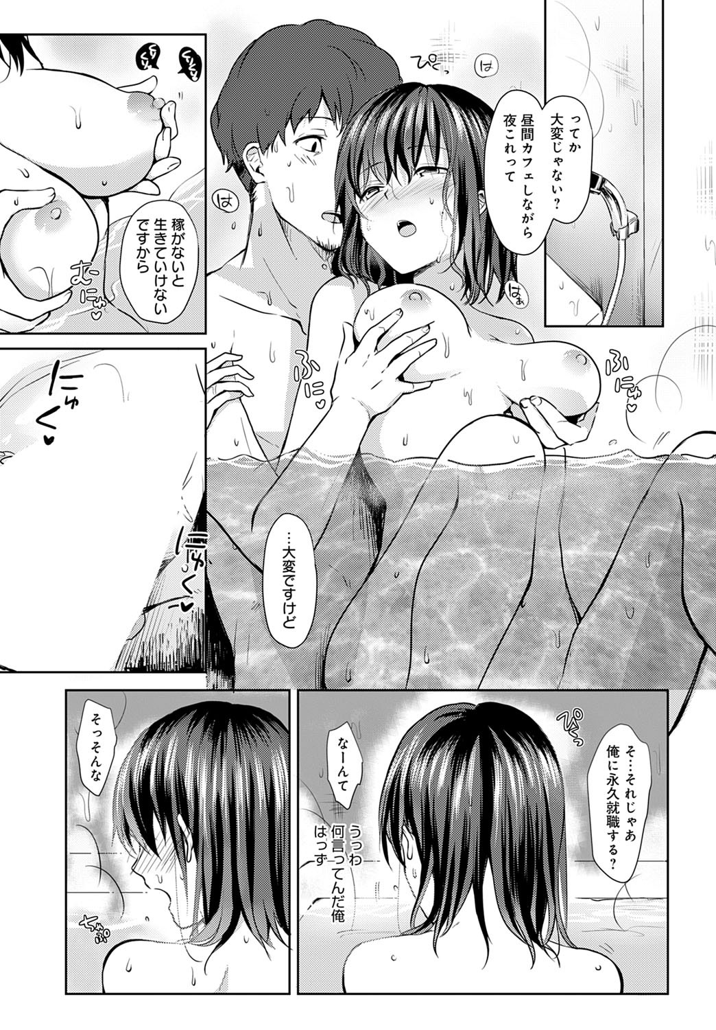Page 456