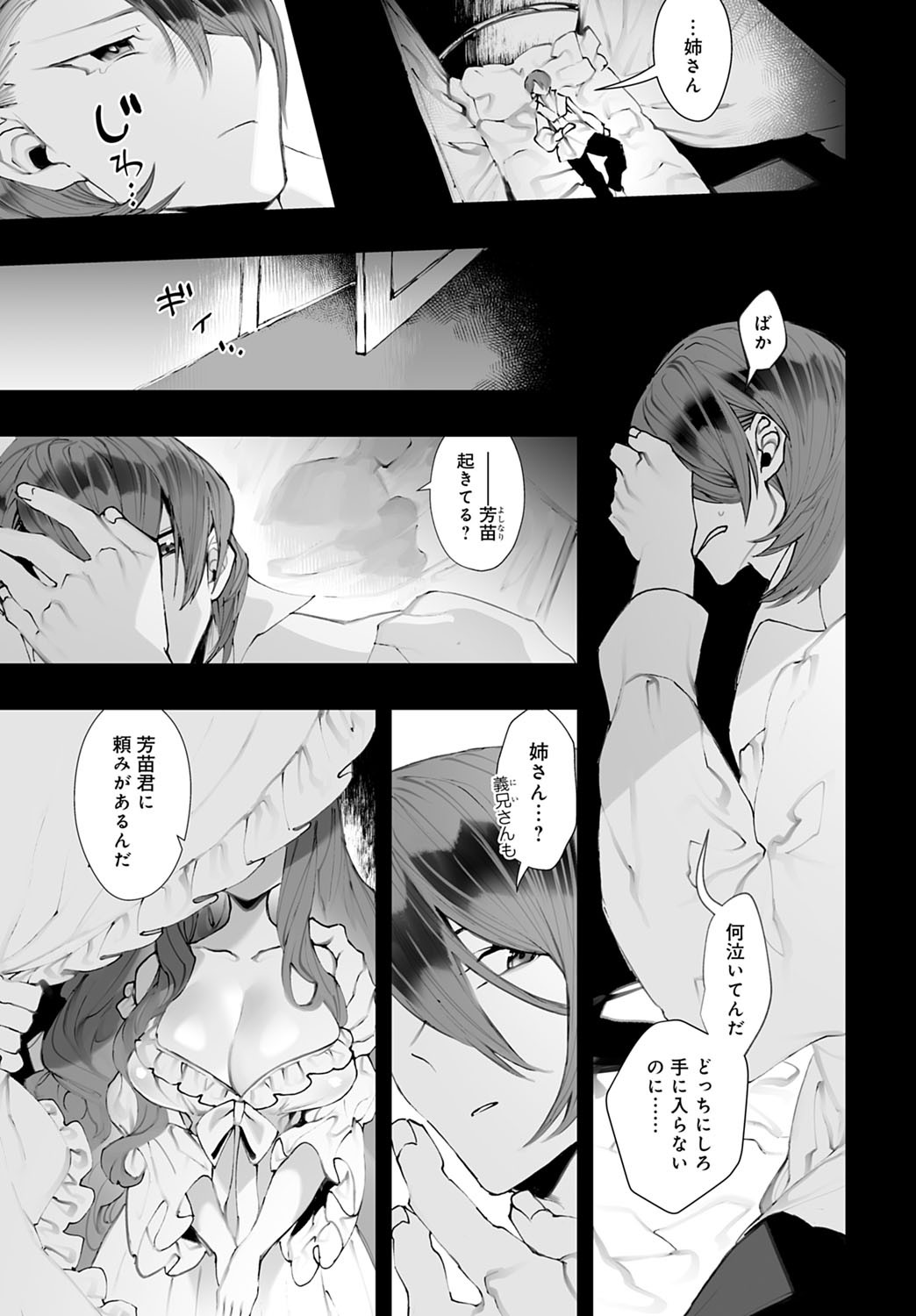 Page 460