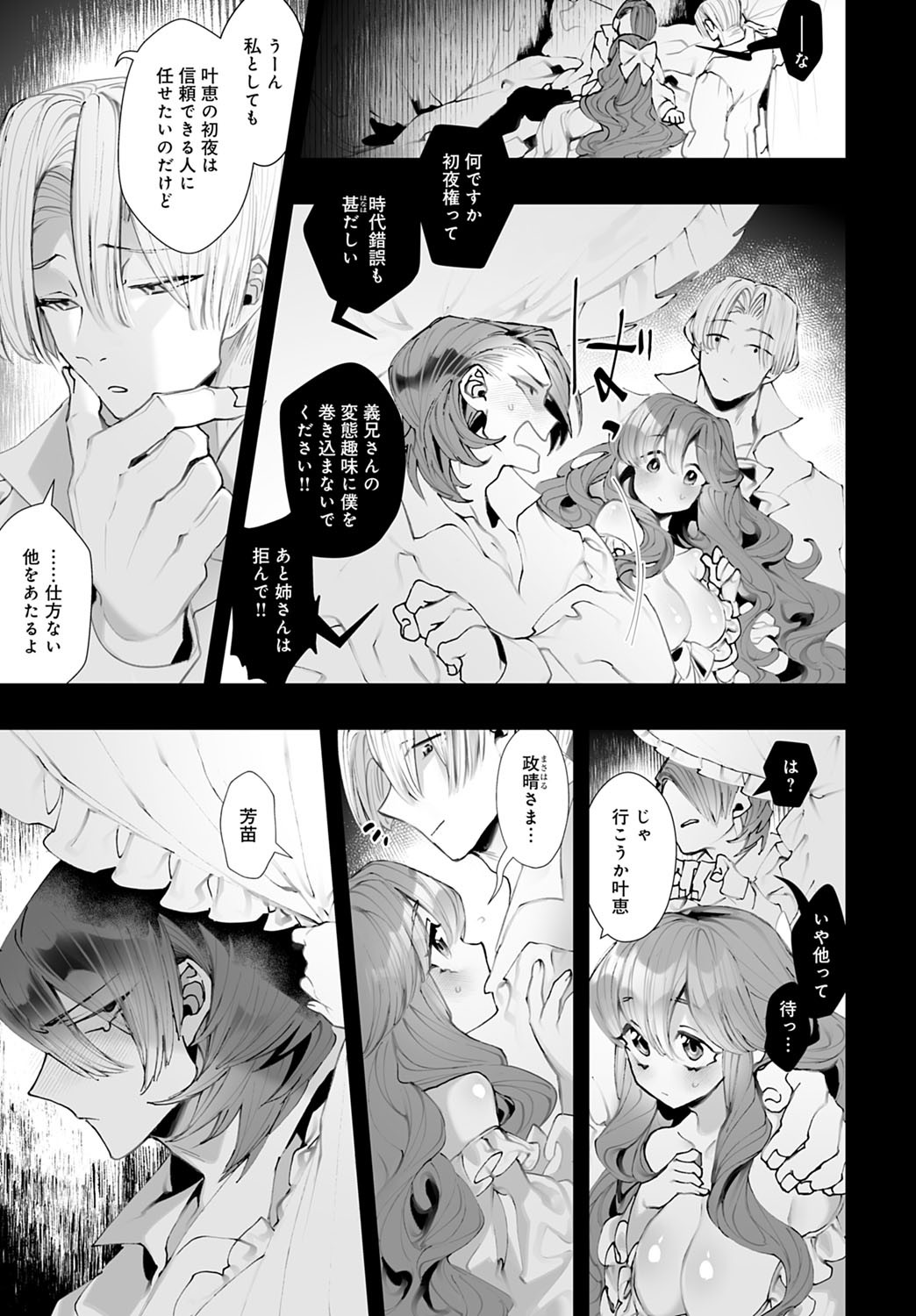 Page 462