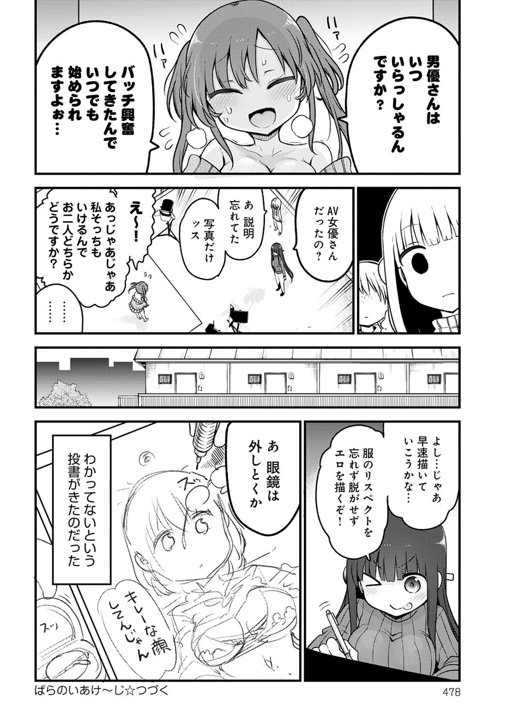 Page 479