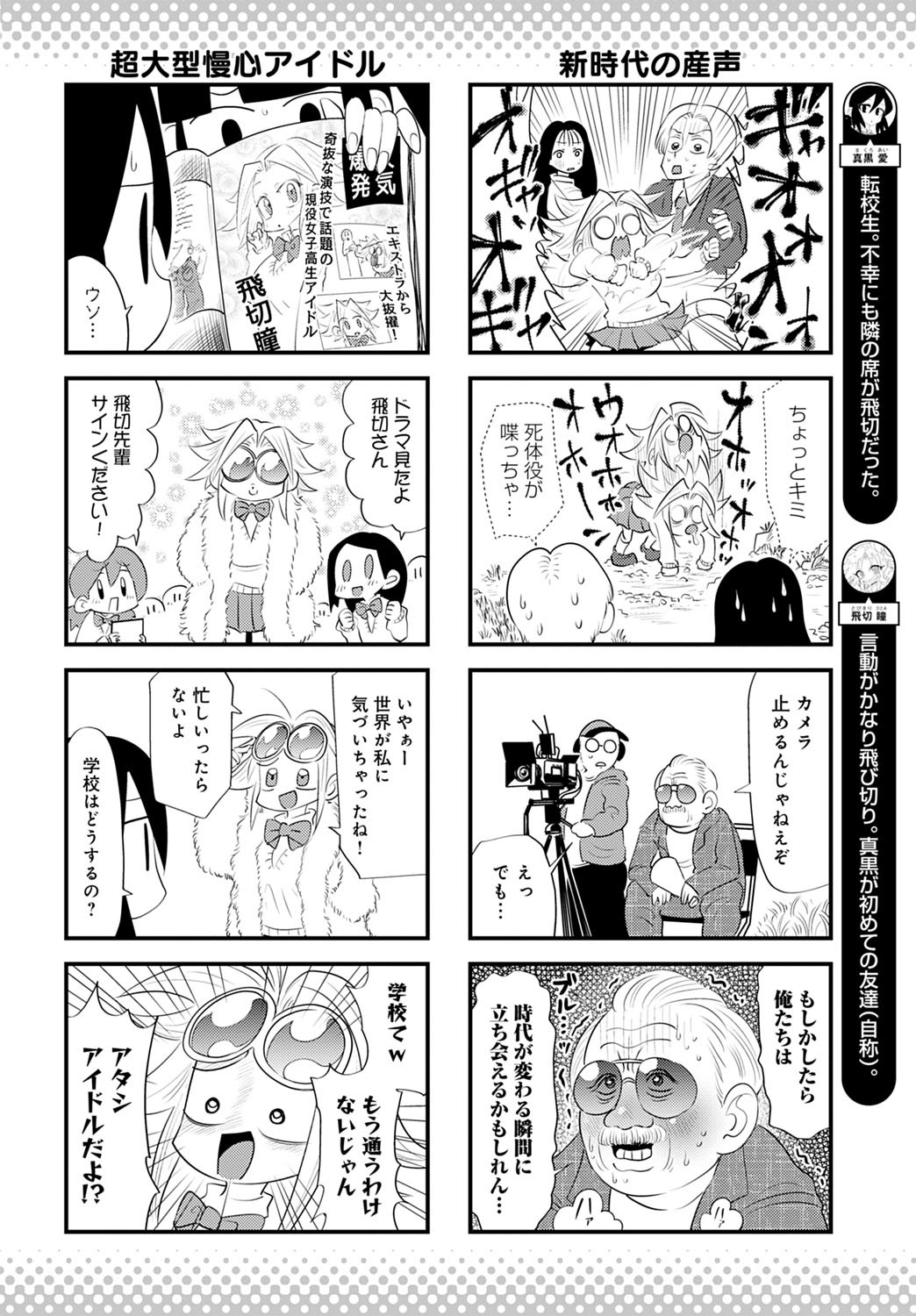 Page 481