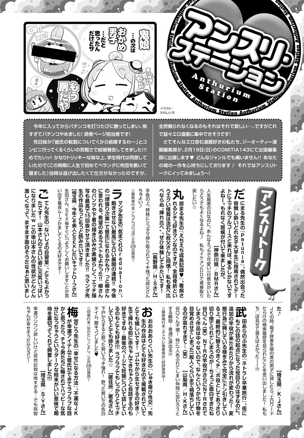 Page 491