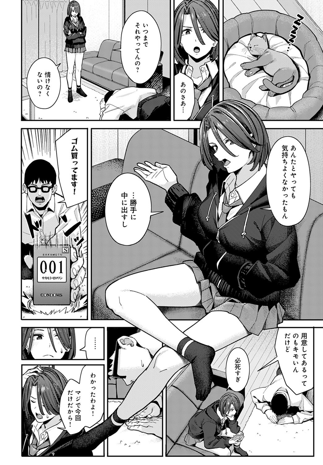Page 93