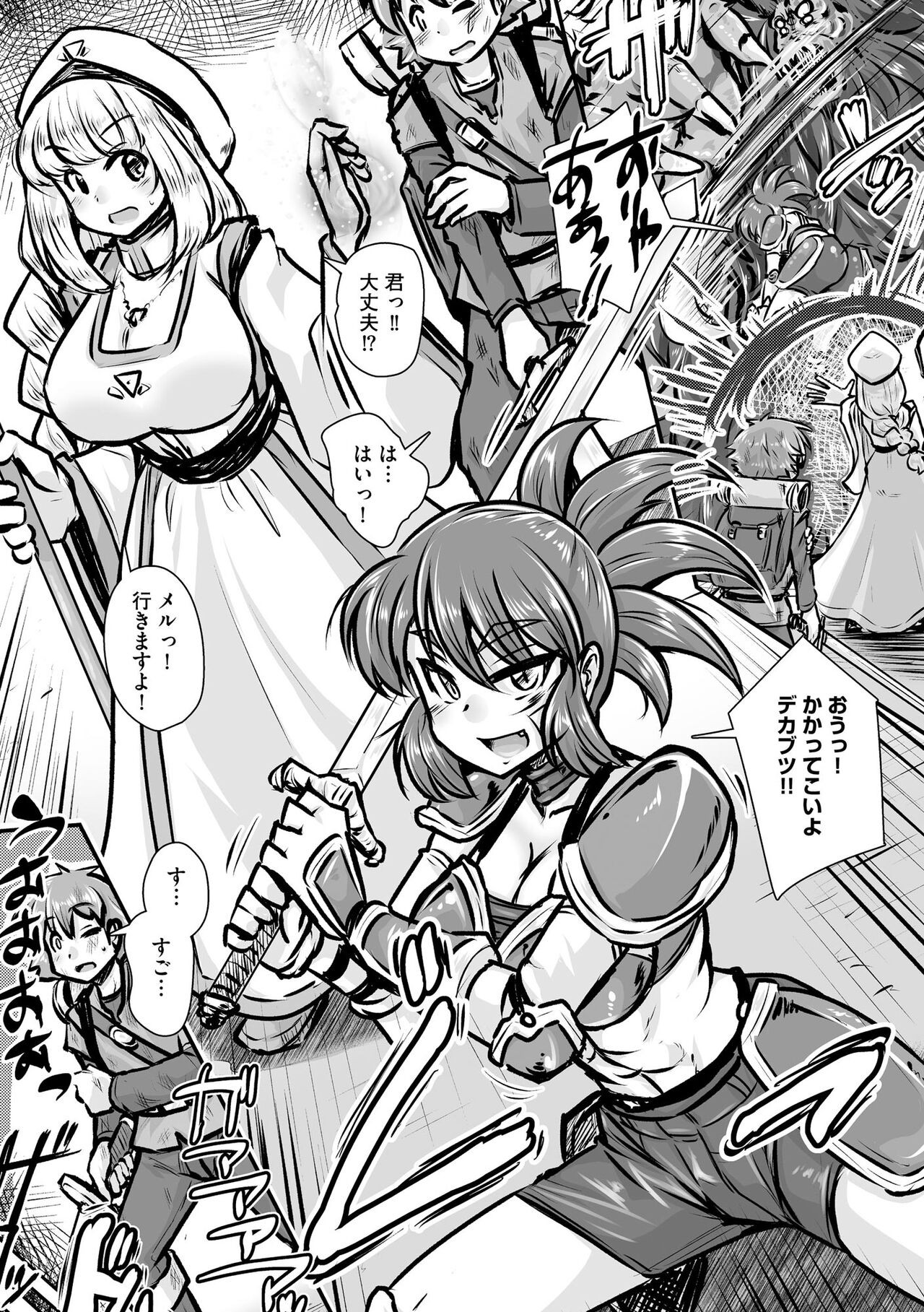 Page 117