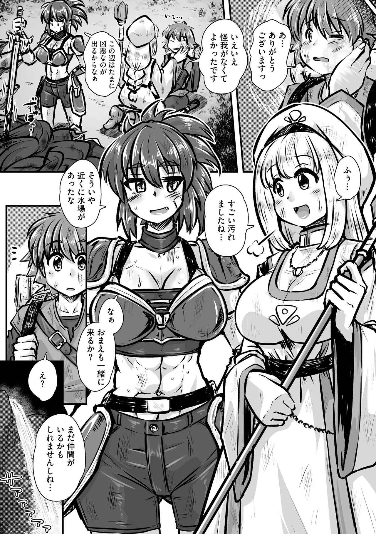 Page 118
