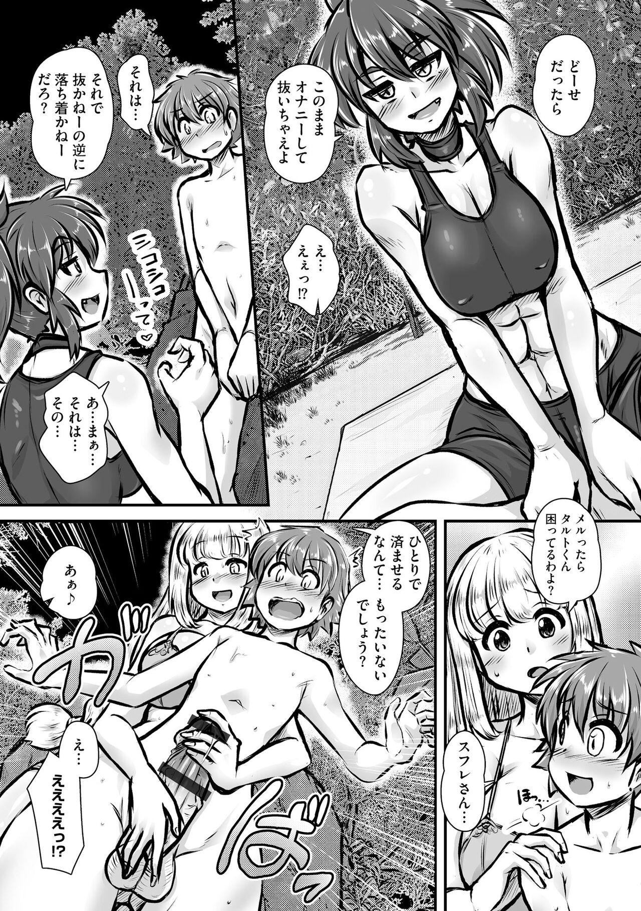 Page 123