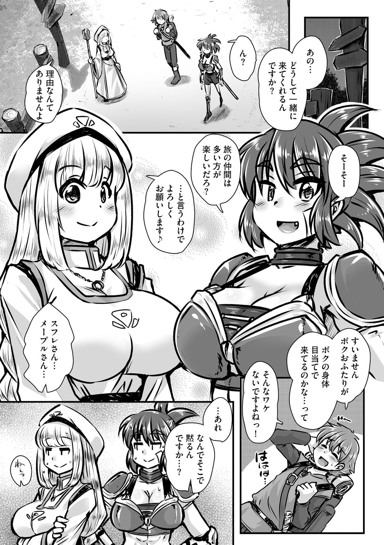 Page 136