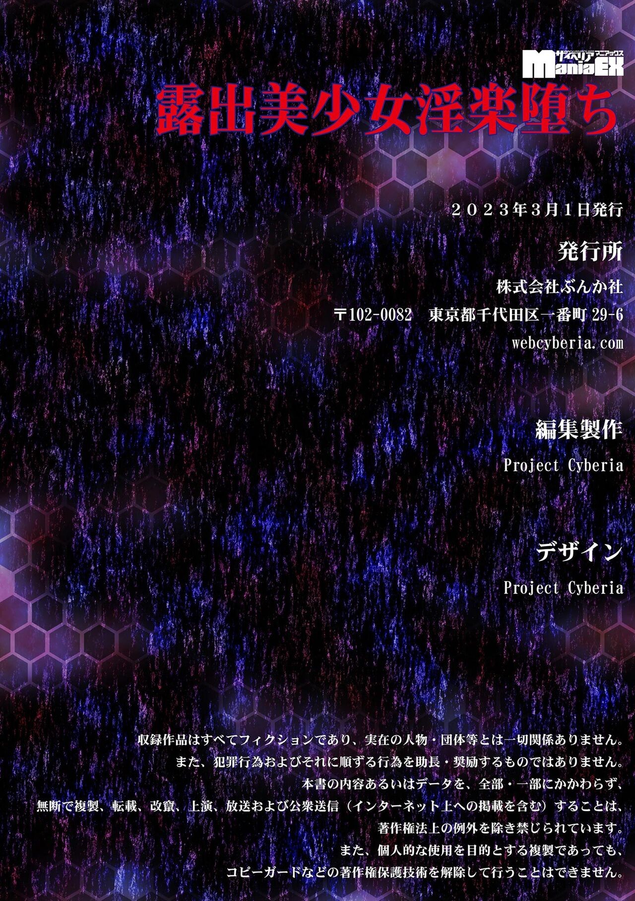 Page 139