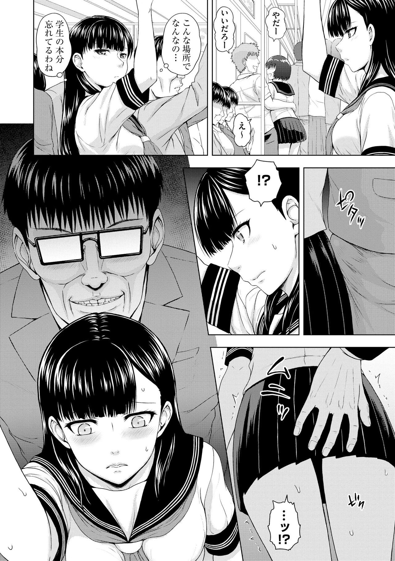 Page 64