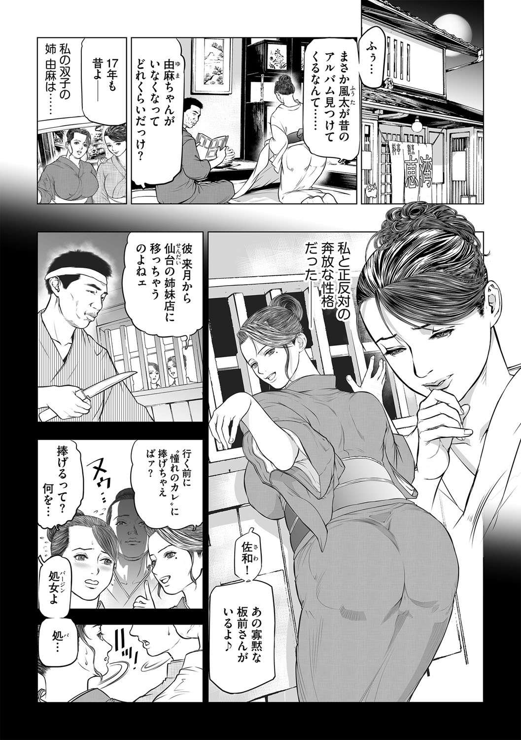 Page 130