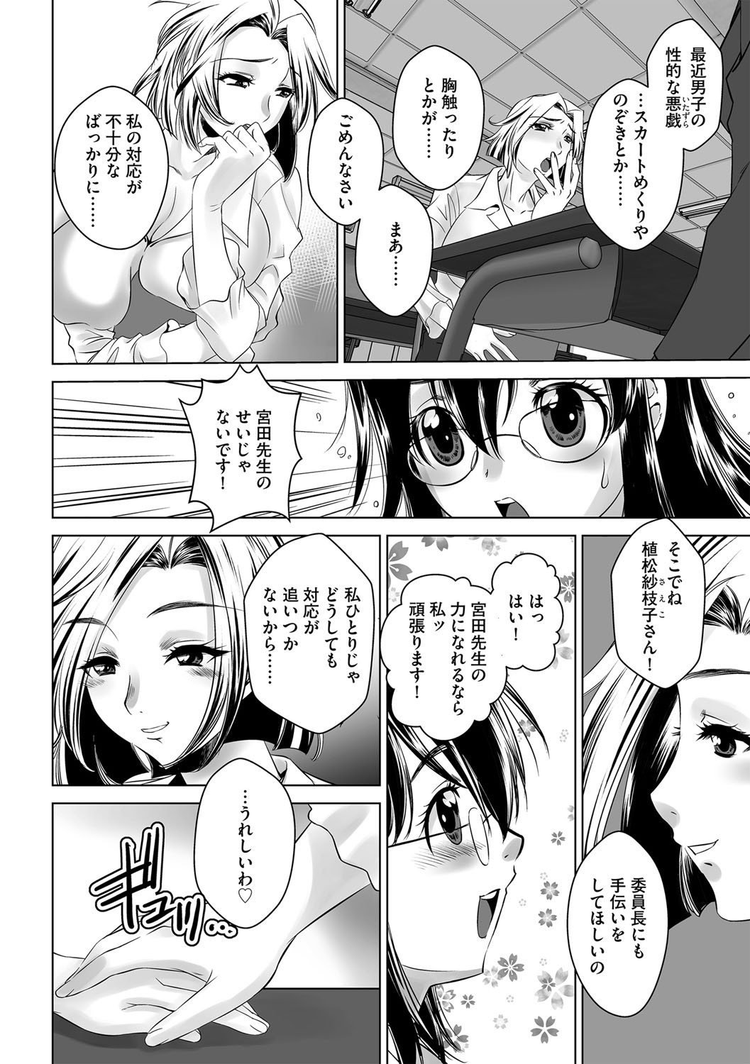 Page 153