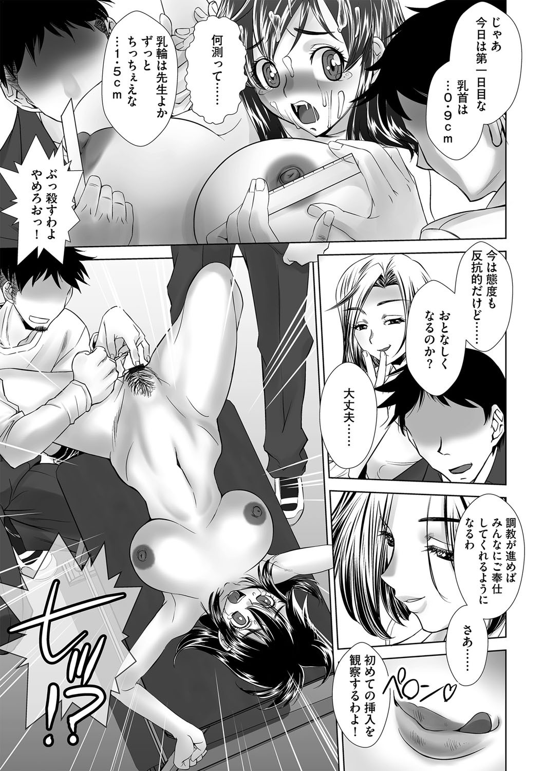 Page 164