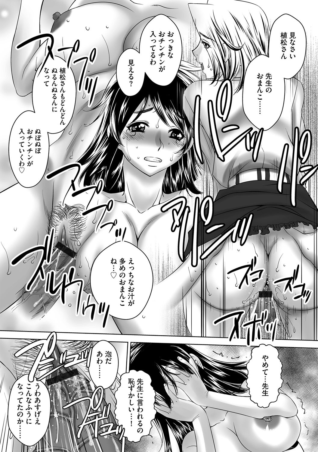 Page 166