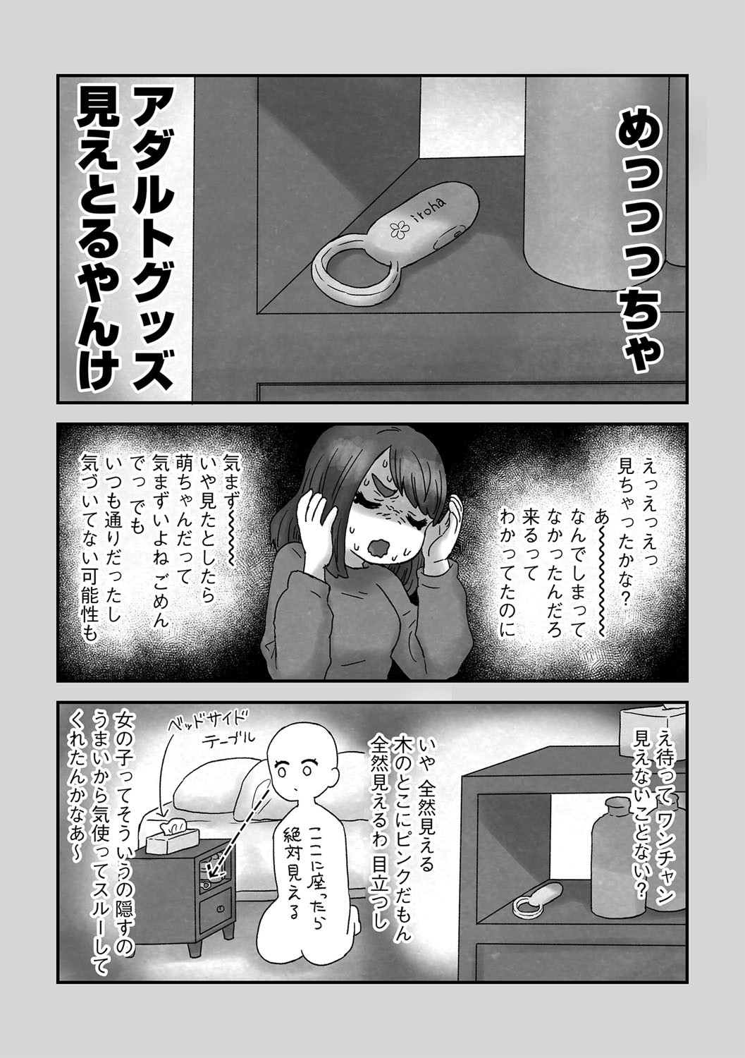 Page 176