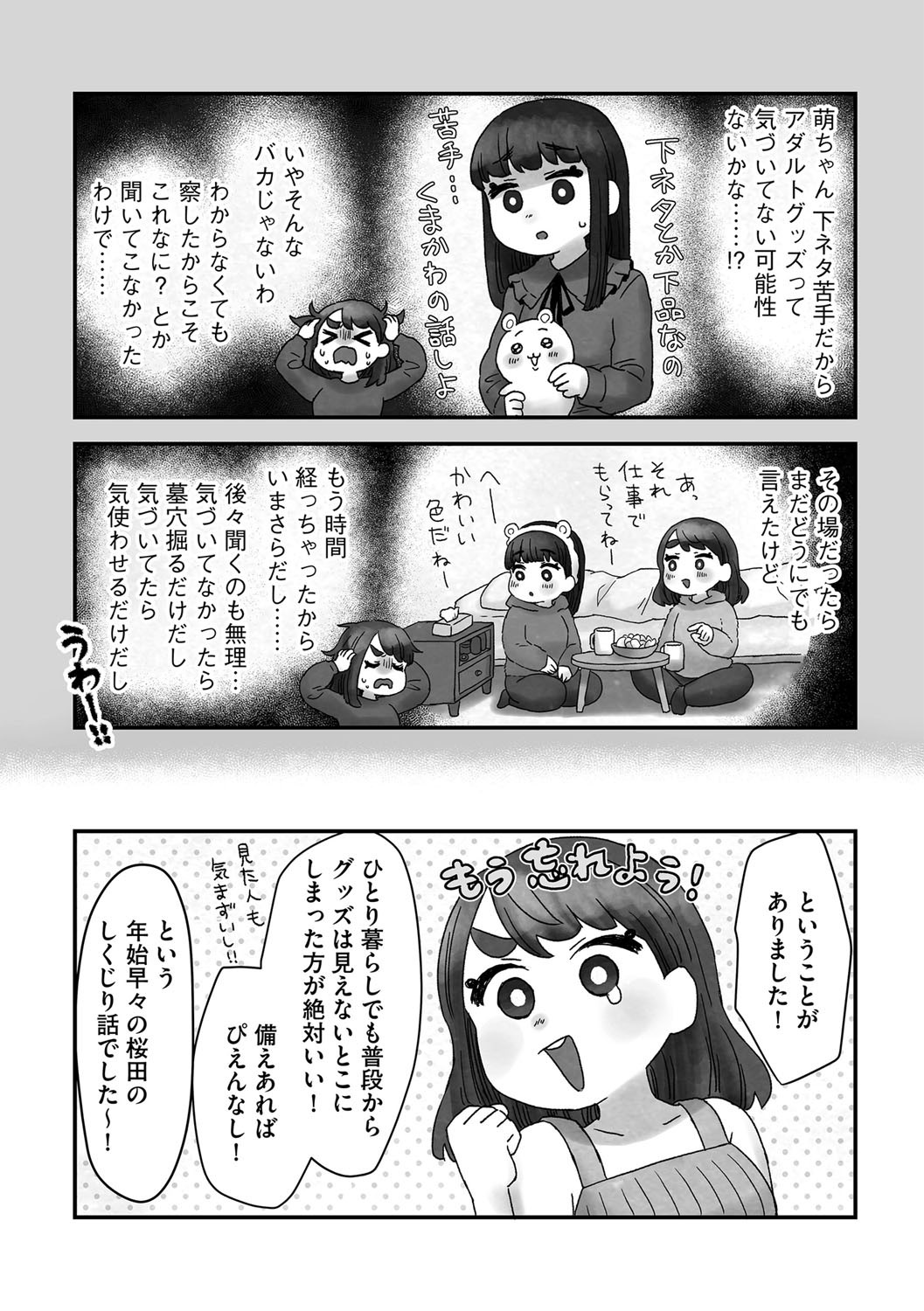 Page 177