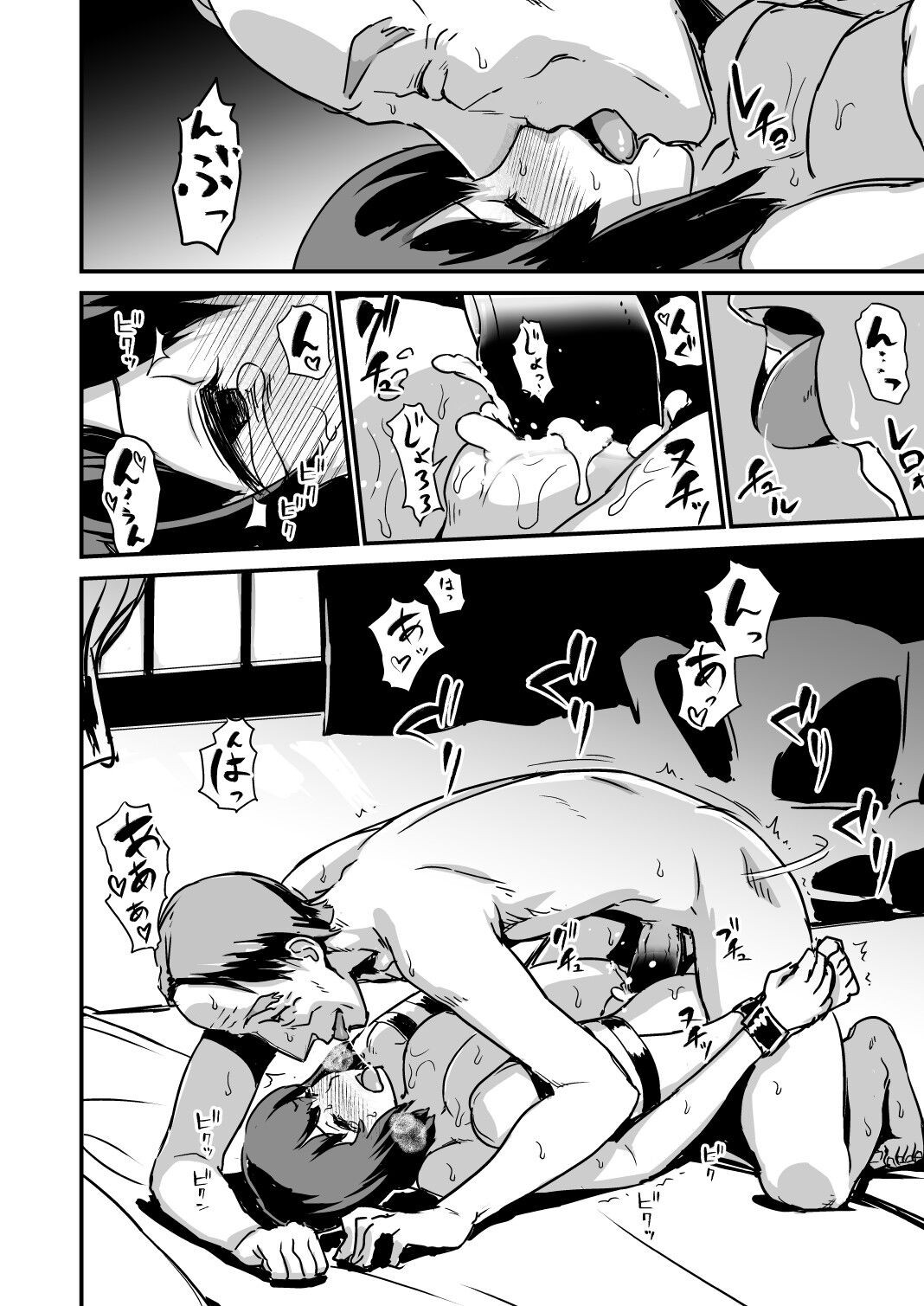 Page 44