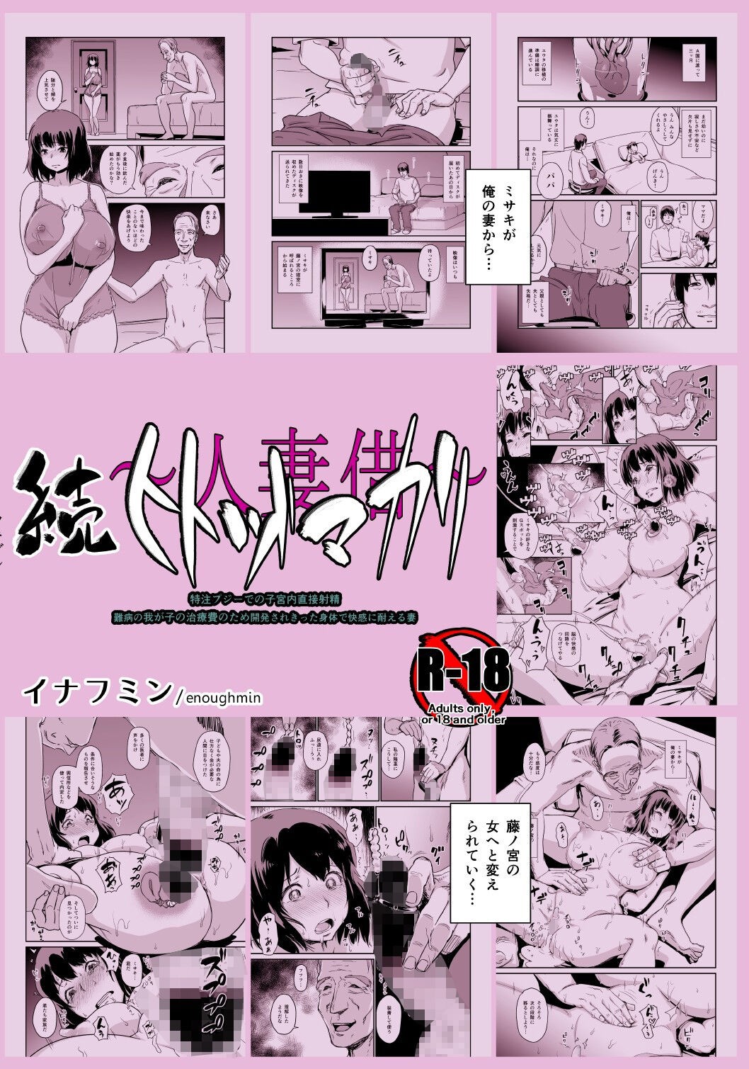 Page 52