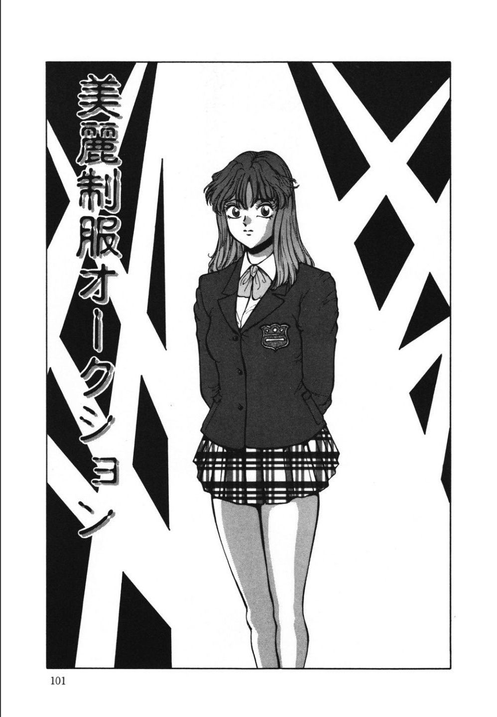 Page 101
