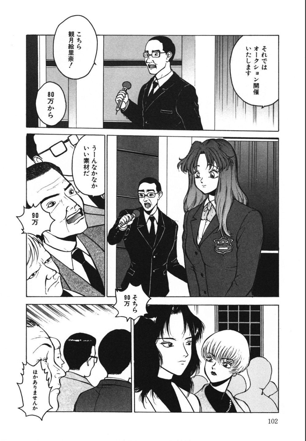 Page 102