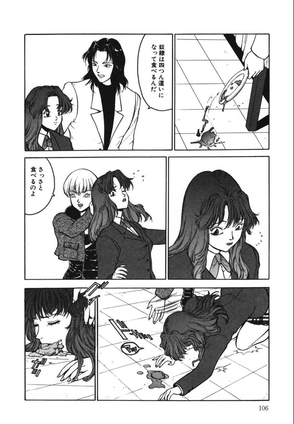 Page 106