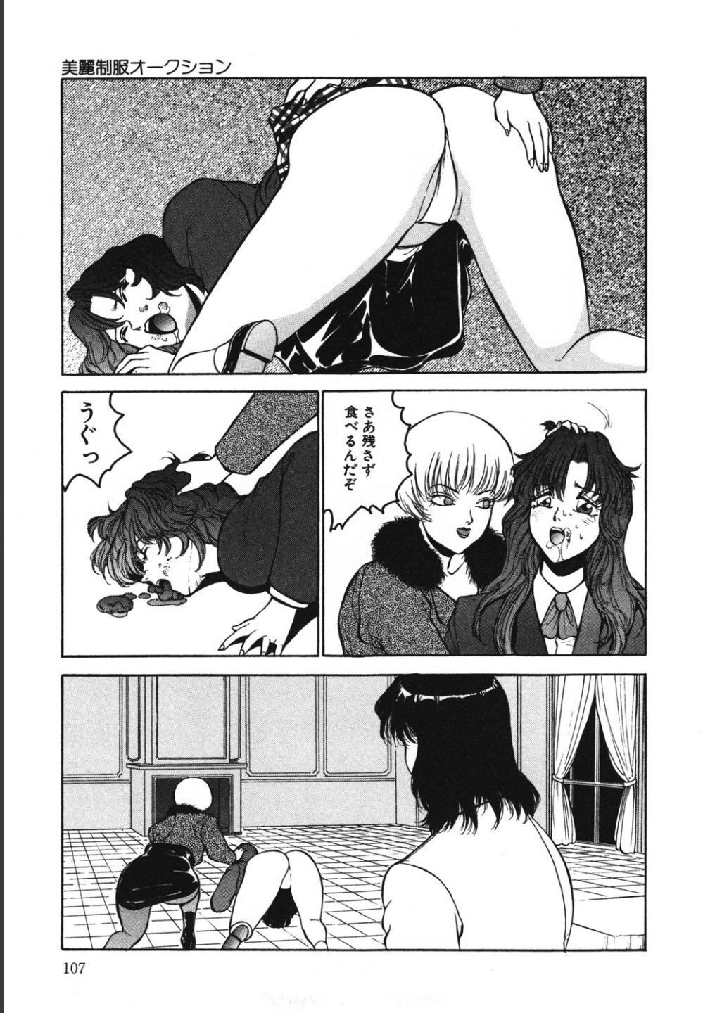 Page 107