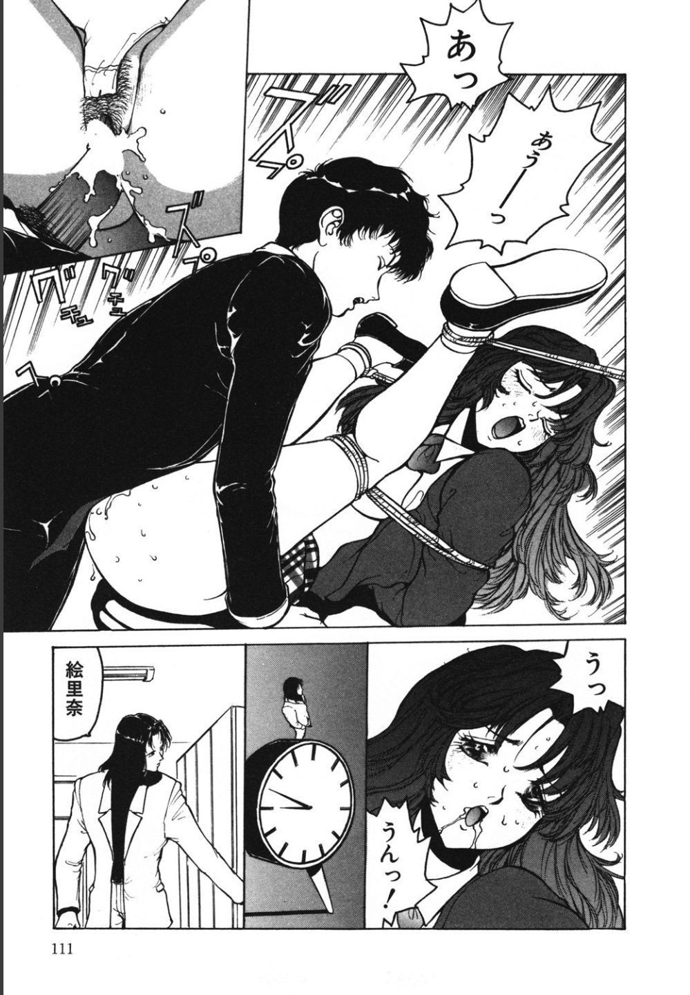 Page 111