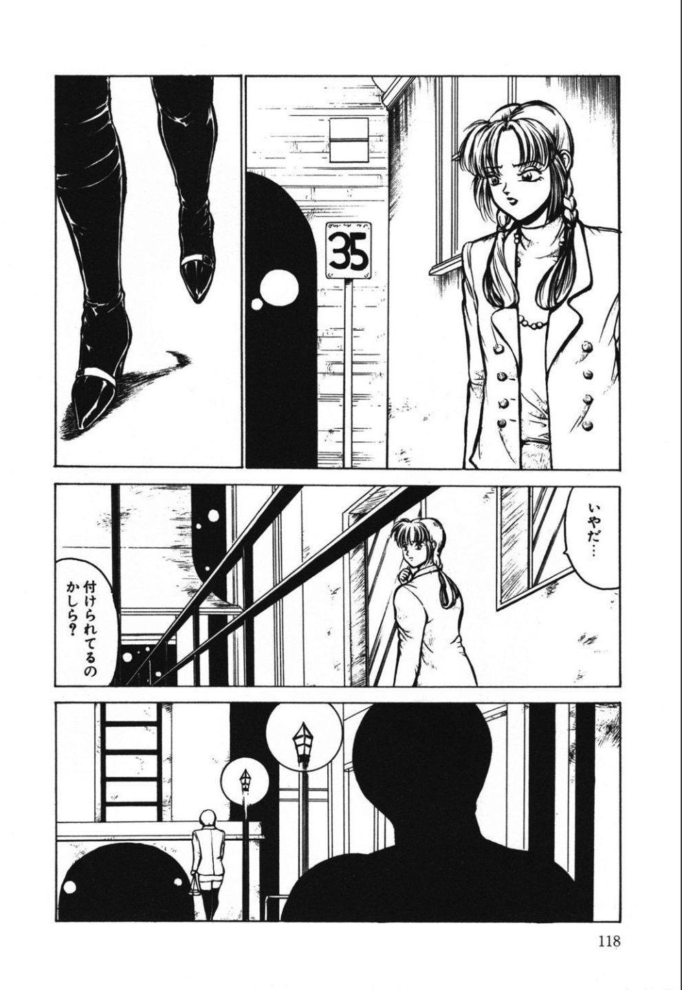 Page 118