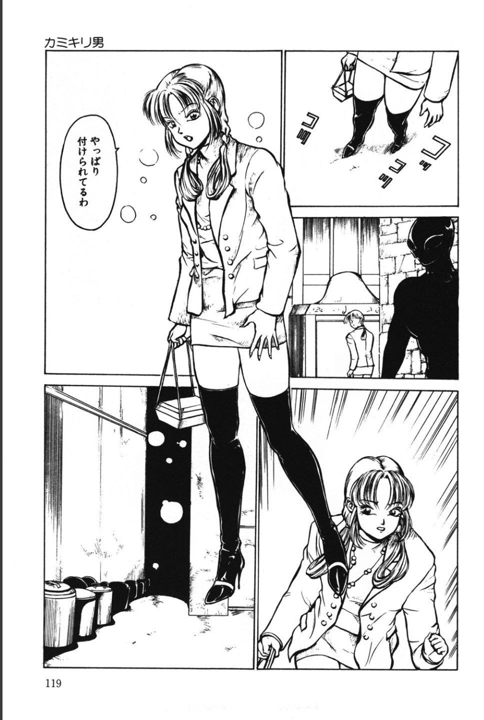 Page 119