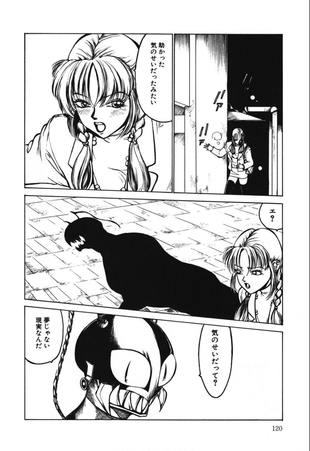 Page 120
