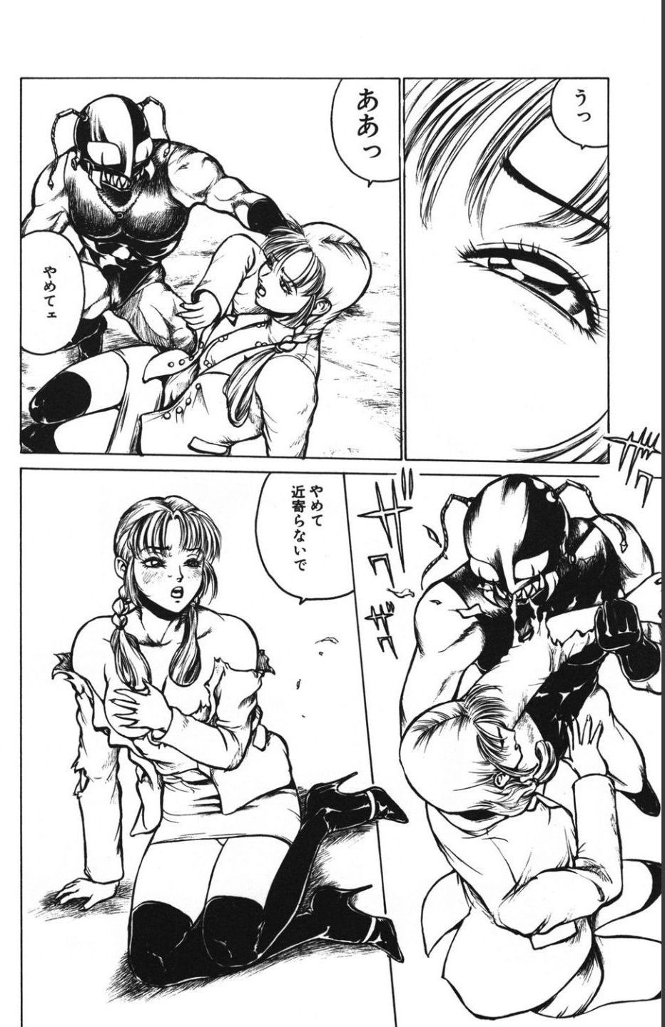 Page 122