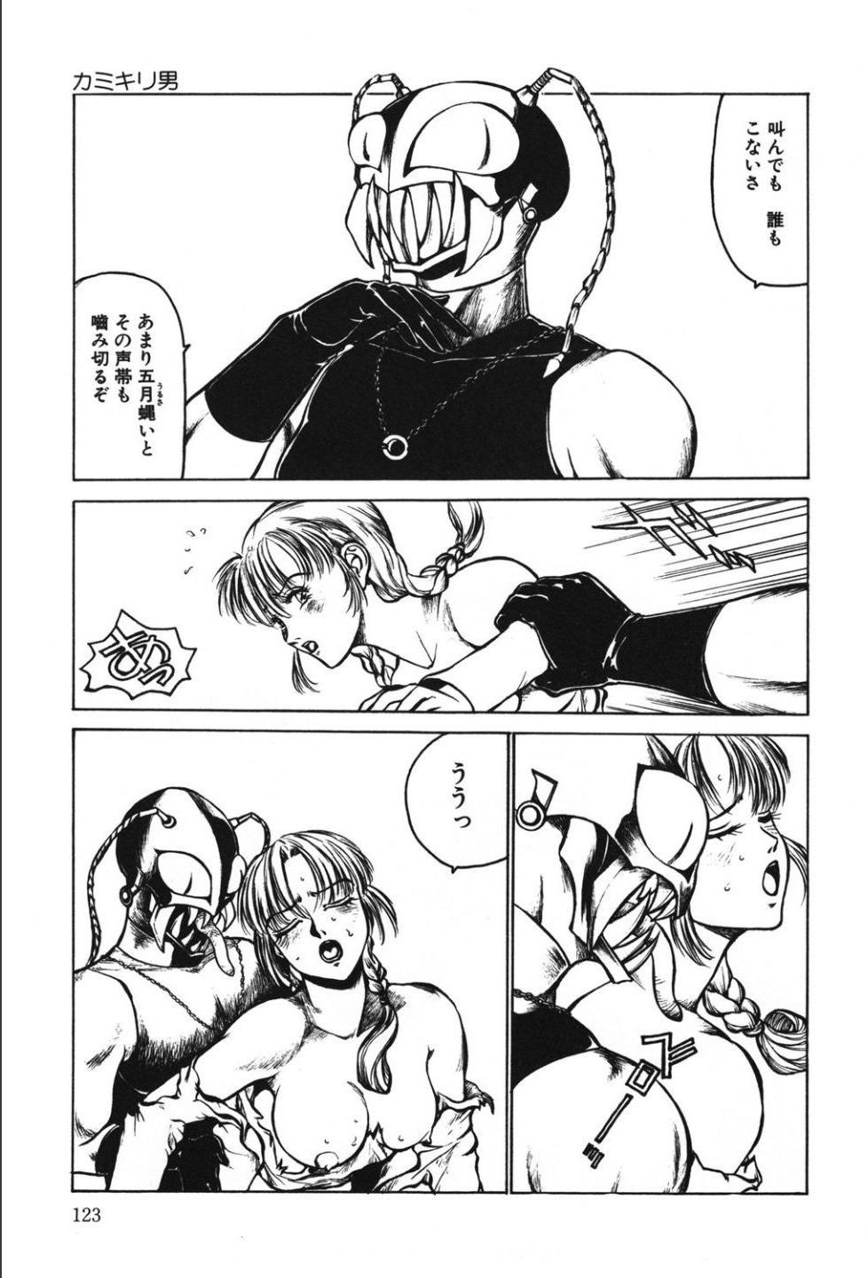 Page 123