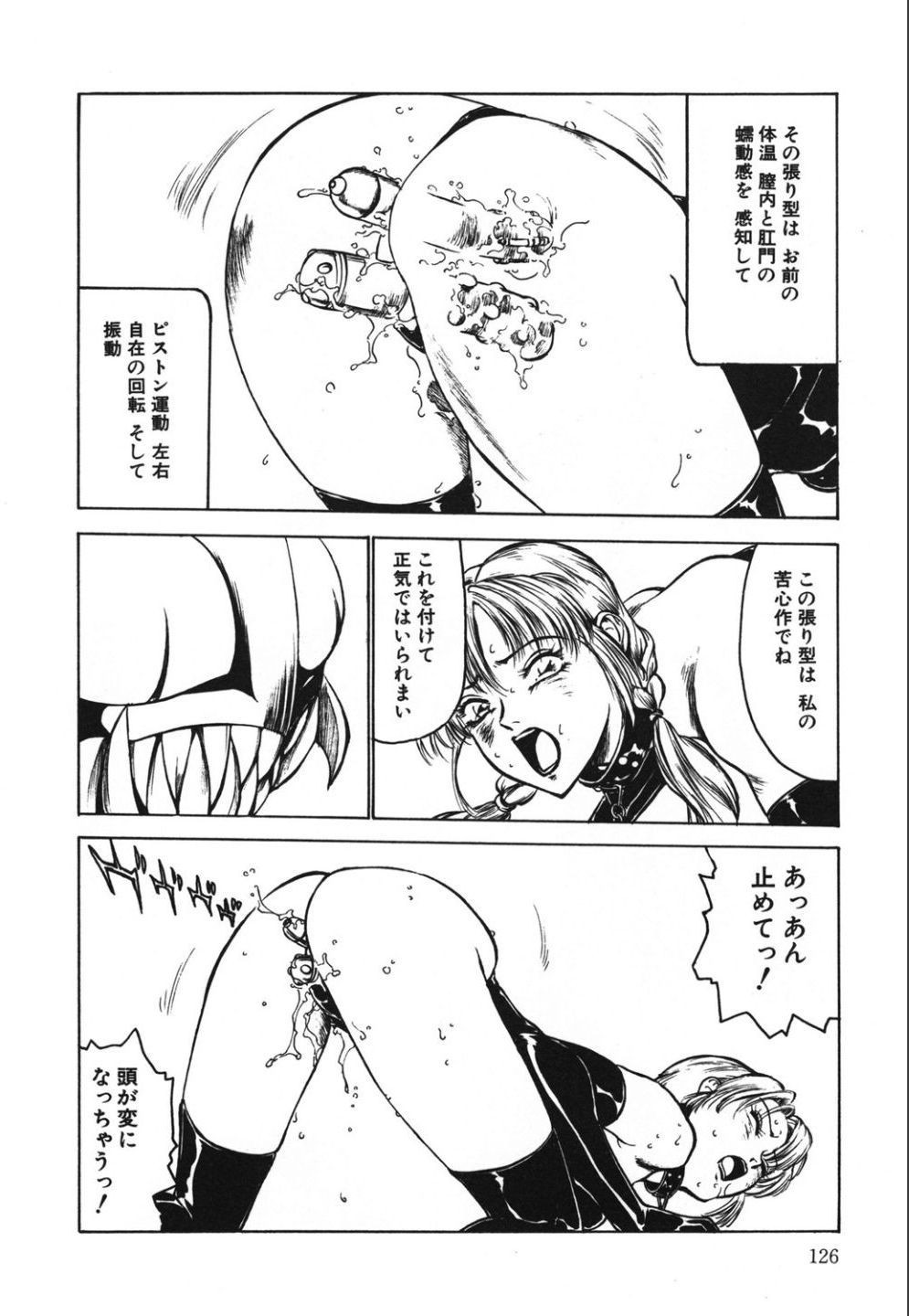 Page 126