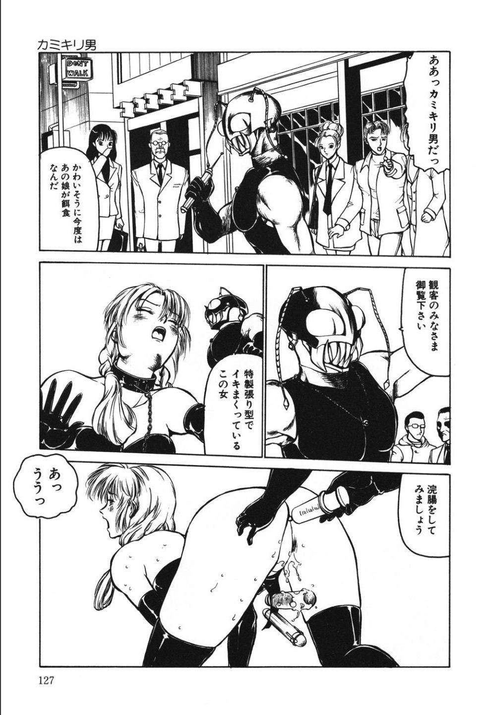 Page 127