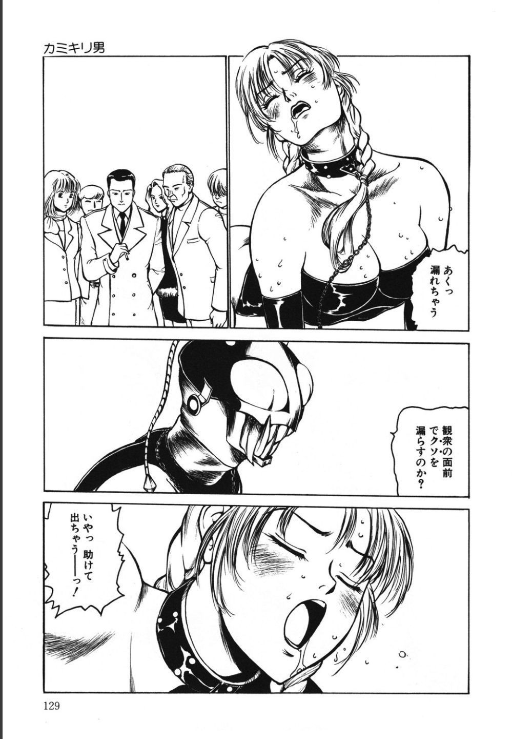 Page 129