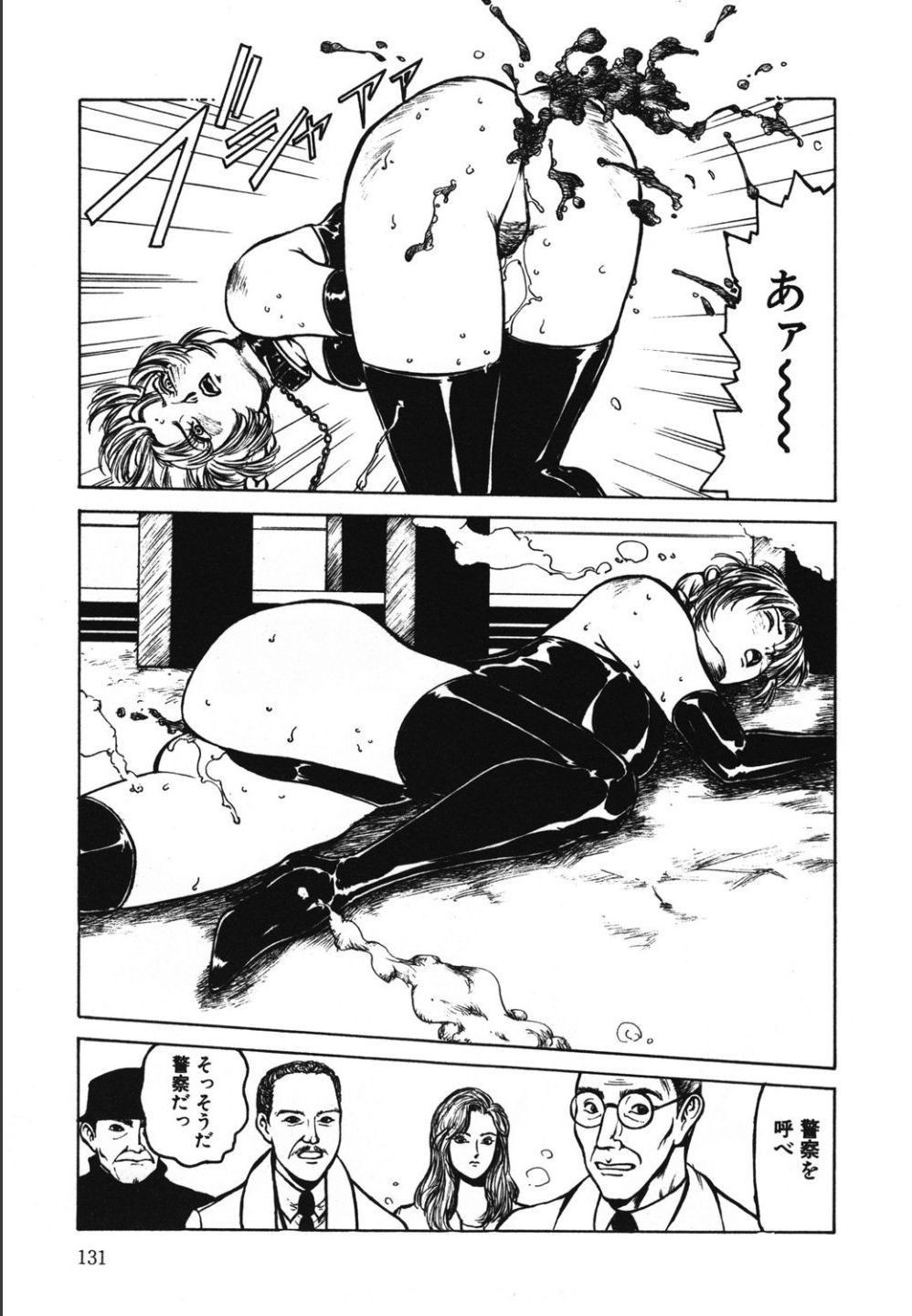 Page 131