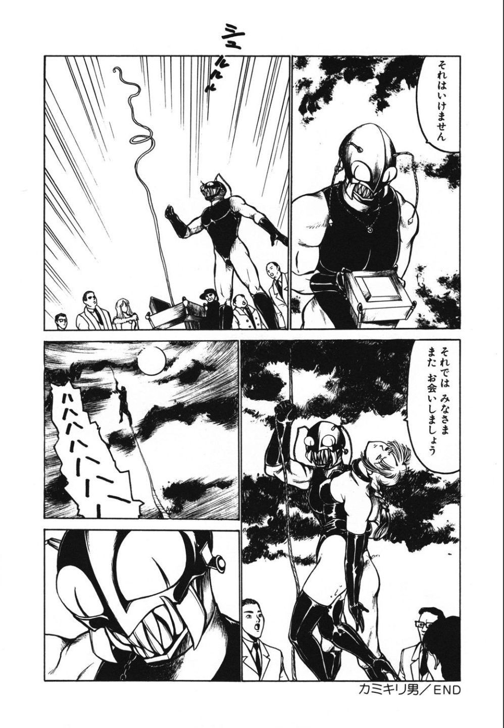 Page 132
