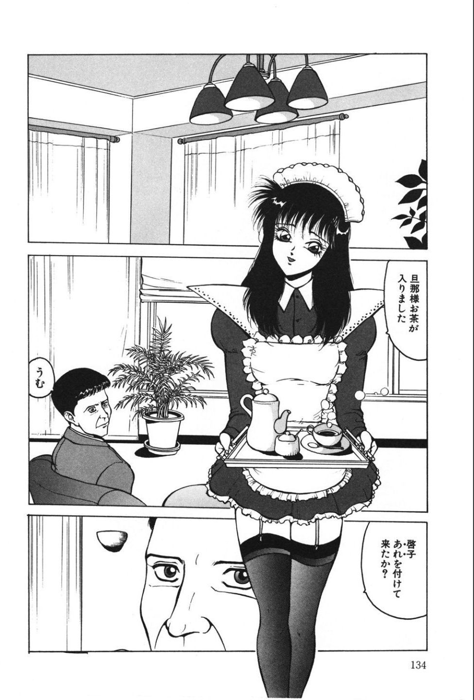 Page 134