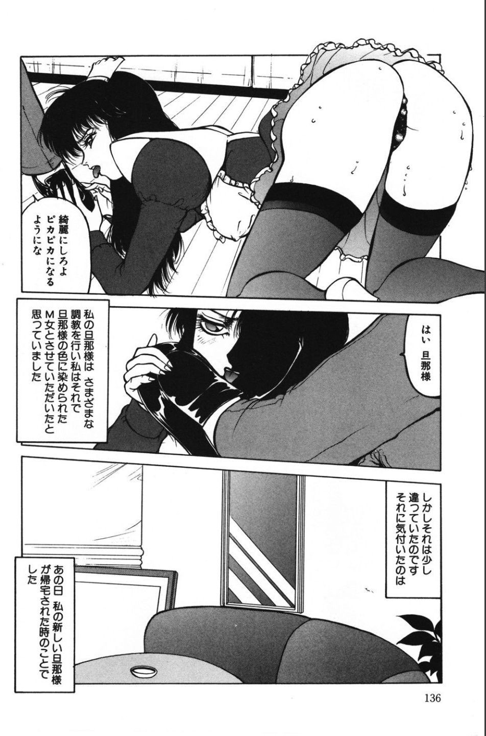 Page 136