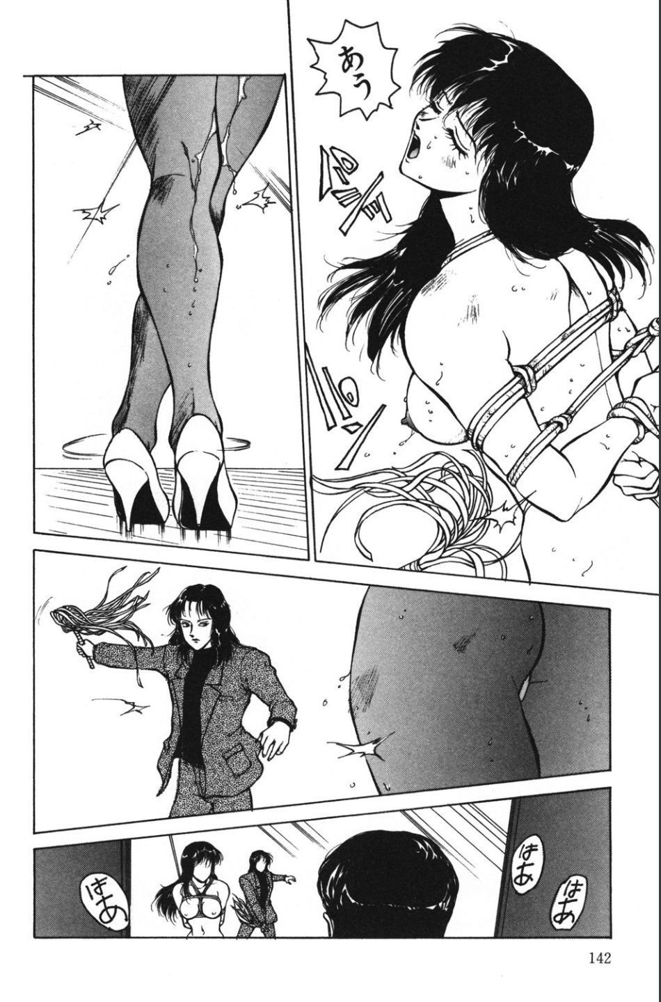 Page 142
