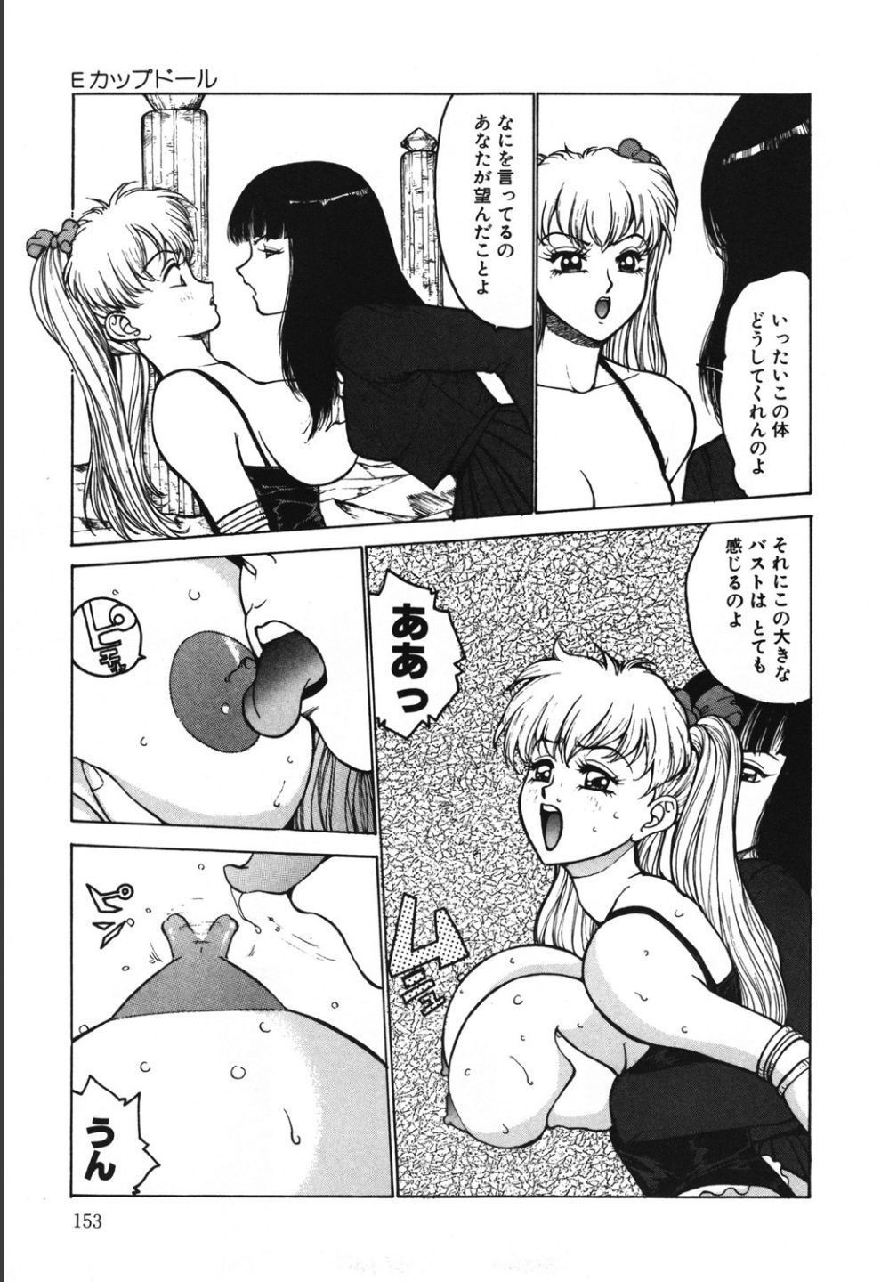Page 153