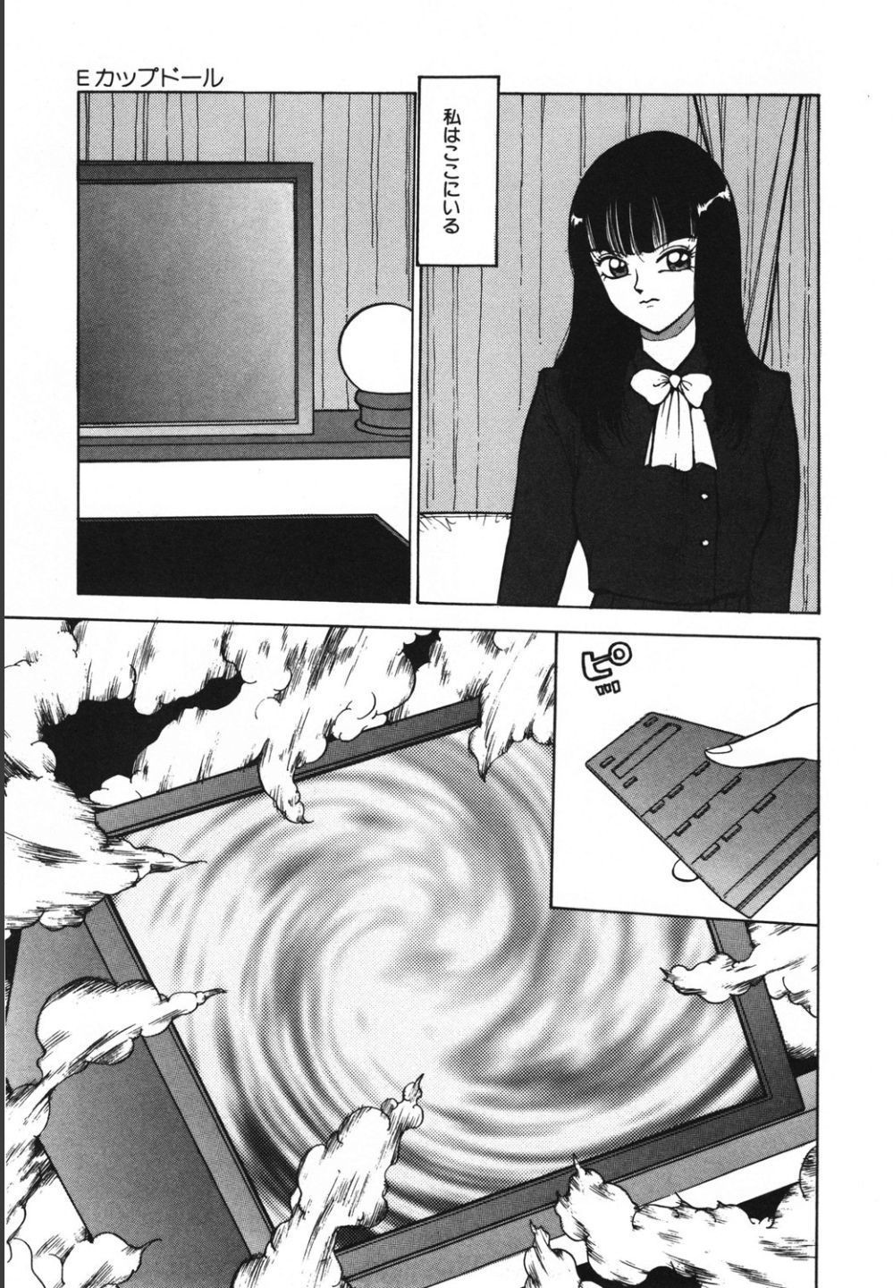 Page 159