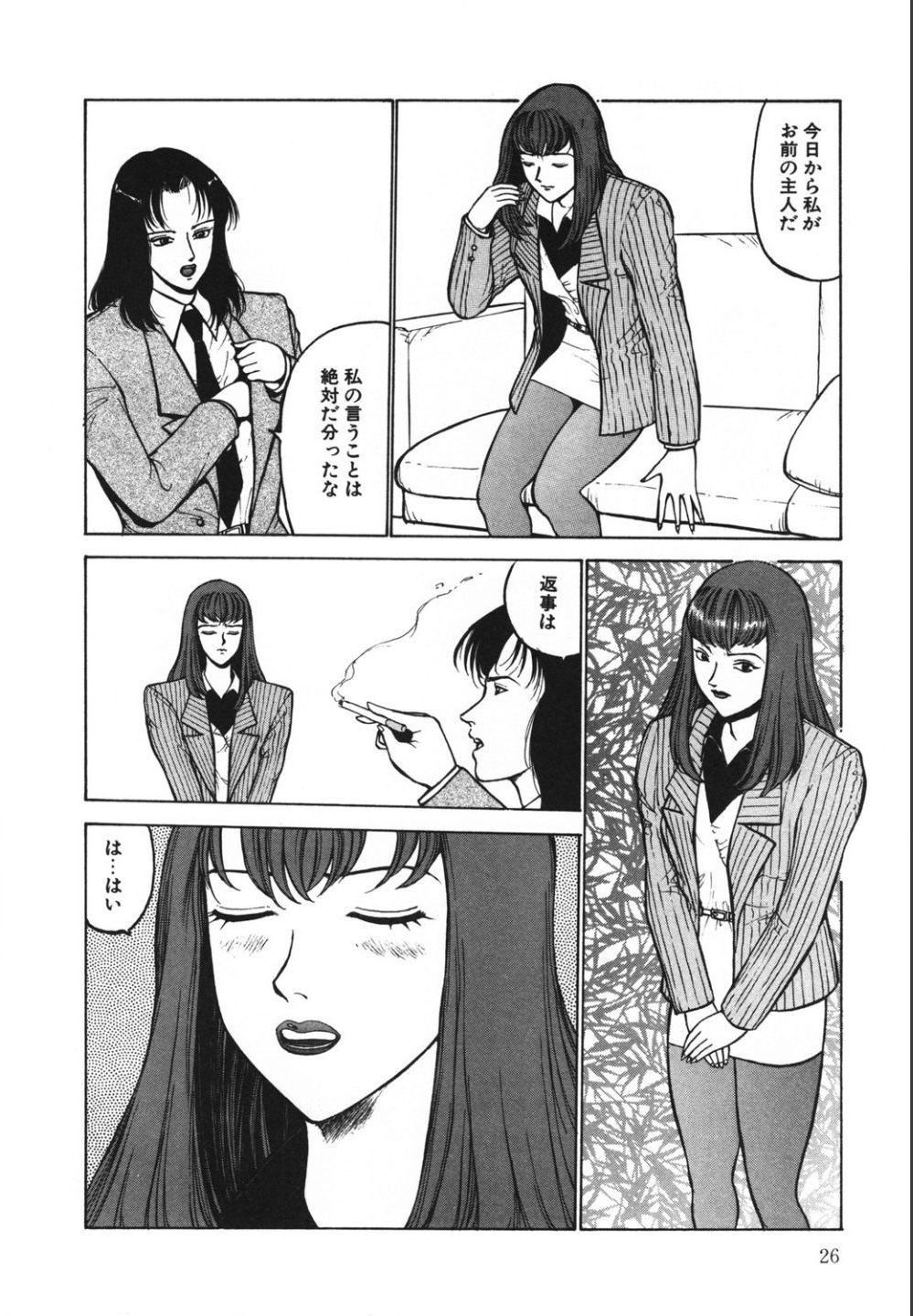 Page 26