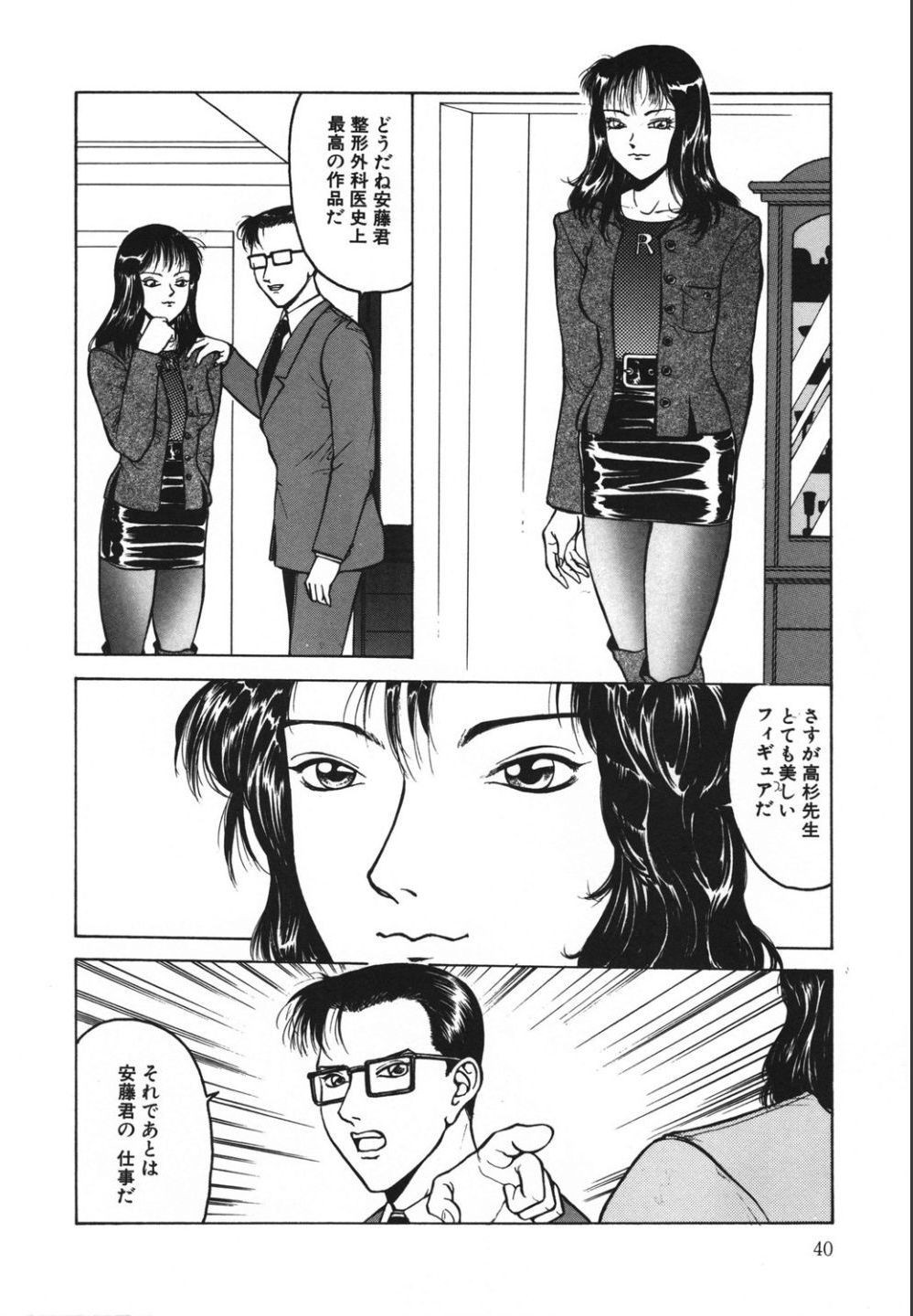 Page 40