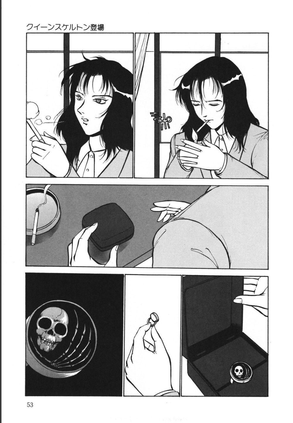 Page 53