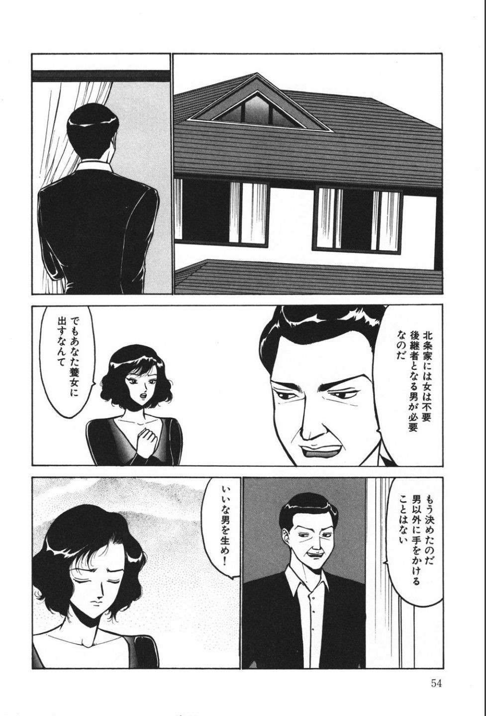 Page 54