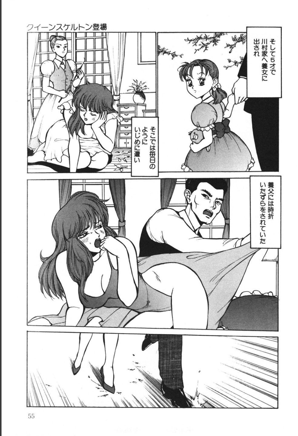 Page 55