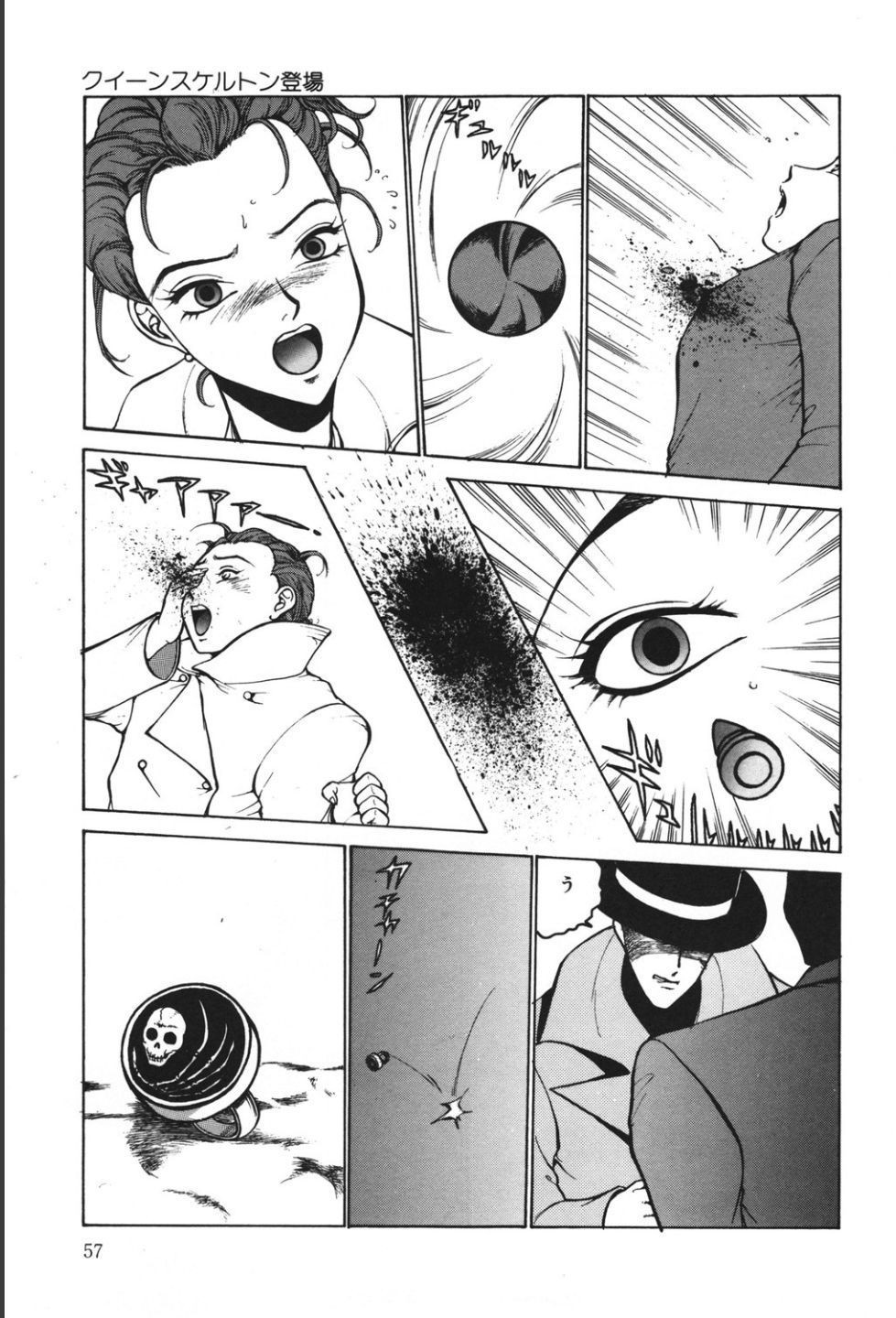 Page 57